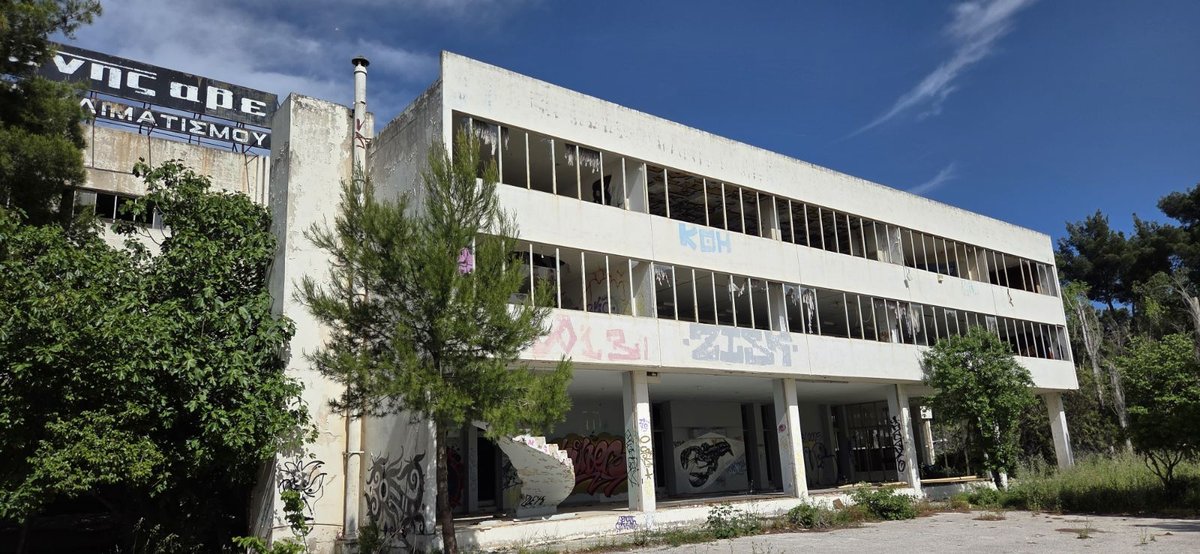 Φυρογένης Άνοιξη